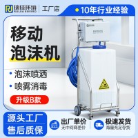 移動泡沫清洗機 泡沫清洗設(shè)備 食品廠設(shè)備清洗