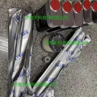 COLTRI空壓機SC000688潤滑機油濾芯