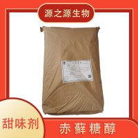 天綠原赤蘚糖醇食品級(jí) 三元健康糖烘焙奶茶飲料原料