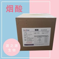 江西兄弟 食品級煙酸 水溶性維生素 維生素B3 營養(yǎng)強化劑