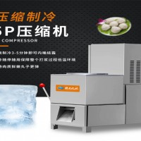 制冷式肉丸拍打攪拌機 打肉丸上勁的機器 肉丸上勁攪拌機