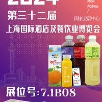 工廠源頭各種供應(yīng)果蔬汁，漿，濃縮汁，NFC等