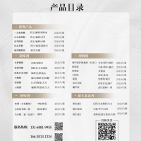 廣東省淀粉糖全系列產(chǎn)品供應(yīng)