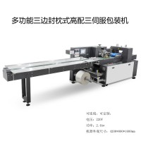 棒棒冰包裝機(jī) 果凍條包裝機(jī) 外袋包裝機(jī)
