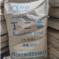 丁二酸食品級酸度調(diào)節(jié)劑增味劑25千克袋裝