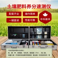 測土儀 土壤養(yǎng)分檢測儀