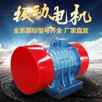 宏達YJZ-160-6C三相異步振動電機