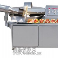 ZB-125高速斬拌機(jī)