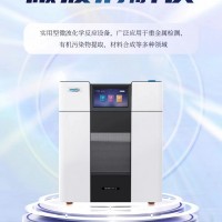 微波消解儀供應(yīng)