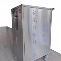 純蒸汽智能取樣器智能滅菌 滿(mǎn)足GMP 要求