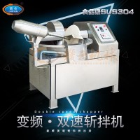 做魚(yú)肉卷的機(jī)器 千葉豆腐高速斬拌機(jī)  做魚(yú)豆腐的攪拌機(jī)