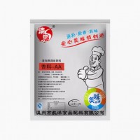 一款具有清香風(fēng)味耐高溫的肉味香料 不齁鼻