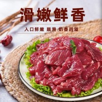 一款應(yīng)用于牛肉調(diào)理的復(fù)配保水劑