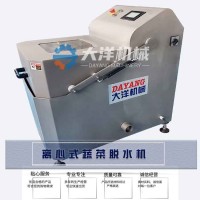 智能變頻式蔬菜脫水機(jī) 新型薯?xiàng)l甩干設(shè)備 青菜除水機(jī)