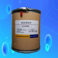 現(xiàn)貨供應(yīng) 食品級 抗壞血酸鈉 劑 批發(fā)零售
