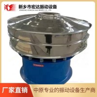XZS-2000旋振篩/全不銹鋼振動篩