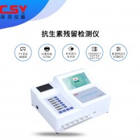 食品抗生素殘留檢驗儀