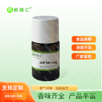 供應(yīng)青甜馬蹄汁香精 馬蹄香精 西蘭花菜香精