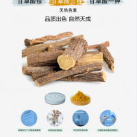 甘草酸銨 GB 1886.242-2016果脯類靖浩生產(chǎn)