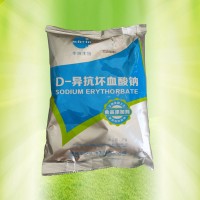 食品級(jí)D-異抗壞血酸鈉生產(chǎn)廠商
