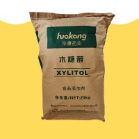 （木糖醇）食品級(jí)生產(chǎn)廠家