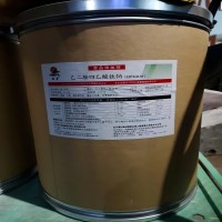 乙二胺四乙酸鐵鈉價(jià)格EDTA鐵鈉