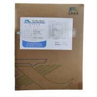 天新維生素B1價格維生素B1添加量