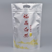 廠家供應(yīng)可定制食品級(jí)自立拉鏈袋可裝茶葉，堅(jiān)果