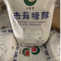 赤蘚糖醇食品級(jí)赤蘚糖醇烘焙固體飲料甜味劑