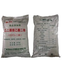 乙二胺四乙酸二鈉食品級護(hù)色劑EDTA二鈉食品級螯合劑