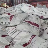 硬脂酸鎂價格抗結(jié)劑硬脂酸鎂添加量