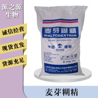 麥芽糊精報(bào)價(jià)