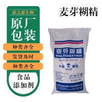 批發(fā)零售麥芽糊精
