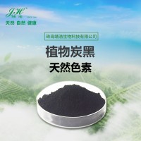 植物炭黑GB 28308-2012 靖浩生物生產(chǎn)廠家