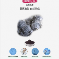 胭脂蟲紅粉末carmine cochineal靖浩生物