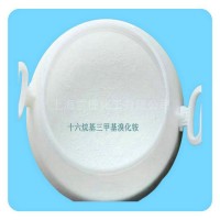 1631溴型固體（十六烷基三甲基溴化銨）