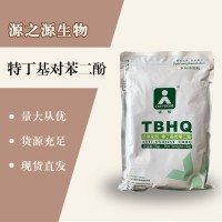 （特丁基對苯二酚價格）