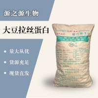 （大豆拉絲蛋白價(jià)格）