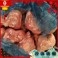 板凍公連腿貨源冷凍公雞馬鞍腿批發(fā)山東雞肉屠宰廠家供應(yīng)