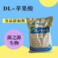 DL-蘋果酸用途