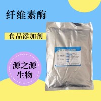 纖維素酶用途