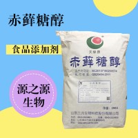 赤蘚糖醇用途