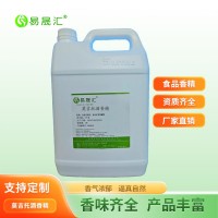 莫吉托酒香精