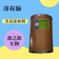 薄荷腦用途