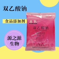 雙乙酸鈉用途