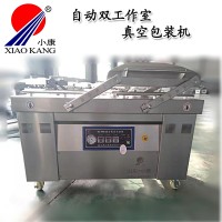 腰果真空包裝機 真空包裝機專業(yè)制造商