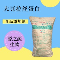 大豆拉絲蛋白用途