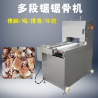 多條鋸 鋸骨機 排骨豬腳牛骨切割分切機 切凍肉機 切牛骨機
