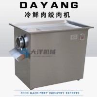 鮮肉絞肉機 電動牛肉絞肉設(shè)備 立式絞肉機器