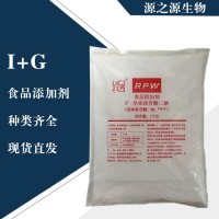 直銷呈味核苷酸二鈉